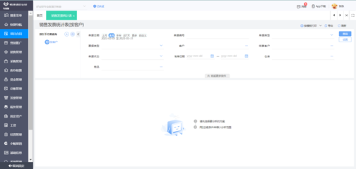 大型ERP集團(tuán)軟件開(kāi)發(fā) 挑戰(zhàn)、機(jī)遇與實(shí)施策略