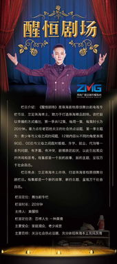 春天，我們一起出發 2018，我們究竟要做些什么？