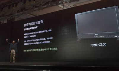 索尼畫諦系列 重塑視界，賦能4K影視創(chuàng)作與群眾文藝演出