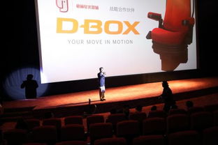 首家4D五星級家庭定制影院7月落戶重慶 打造沉浸式視聽盛宴