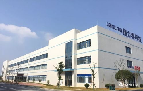 捷力泰投資4億擴建新廠，電聲行業再掀發展新浪潮