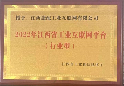 廣豐區5G+智慧工廠項目暨數字技術應用場景供需對接會在深圳召開，加速產業數字化轉型