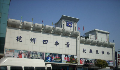 服裝行業的“寶藏”平臺 深圳互聯網信息服務打造的一手App，成就店主信賴的貨源王國