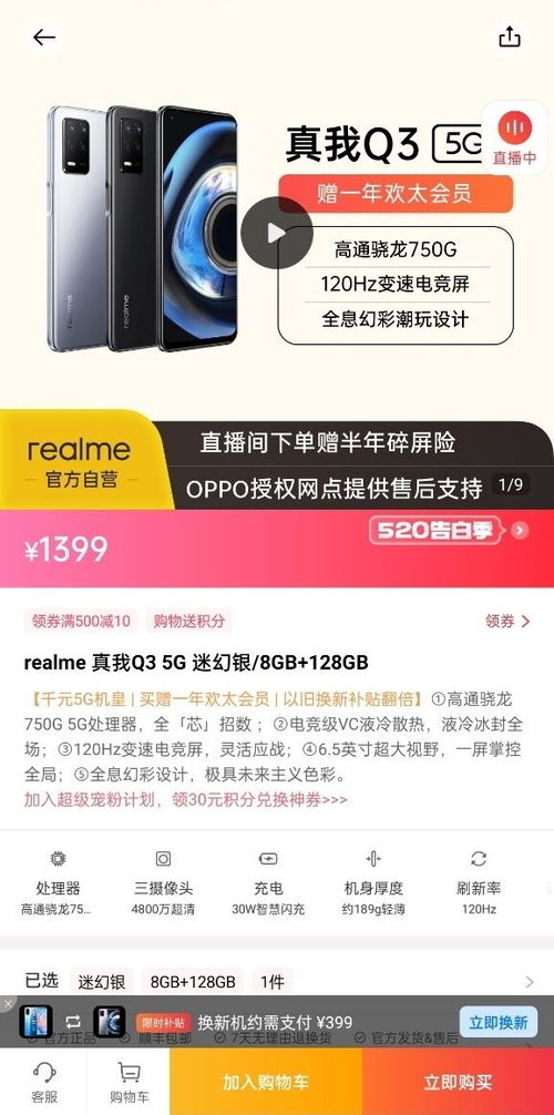 和歡太一起潮玩文化 螢火青年，當潮不讓