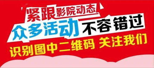 活動速遞 不容錯過的精彩內容與有料信息