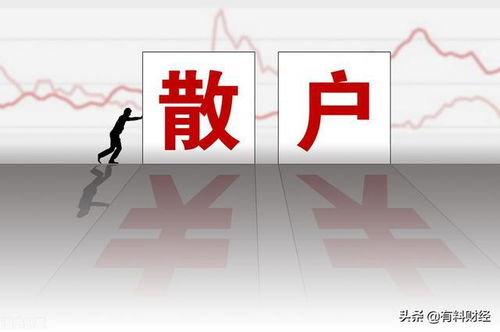 三大百億基金放寬限購，A股震蕩回升，市場趨勢如何解讀？