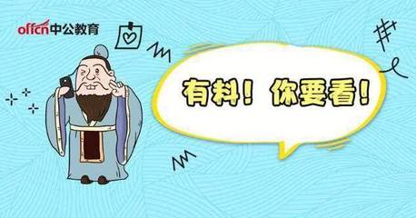 2019中小學教師資格證考試報名 居住證信息填寫全攻略