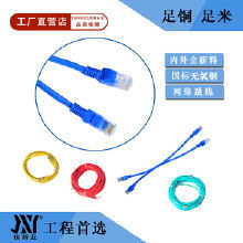單屏蔽六類網絡線價格、批發與廠家選擇全攻略