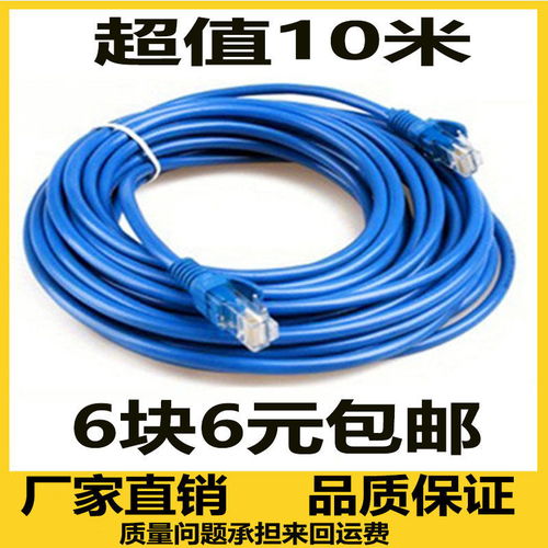 家庭網(wǎng)絡(luò)布線新選擇 五類1米千兆網(wǎng)線詳解與應(yīng)用建議