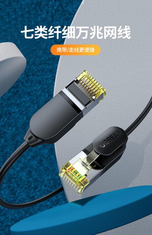 ugreen(綠聯)七類萬兆網線 屏蔽雙絞線2米/黑色 80417【價格 采購